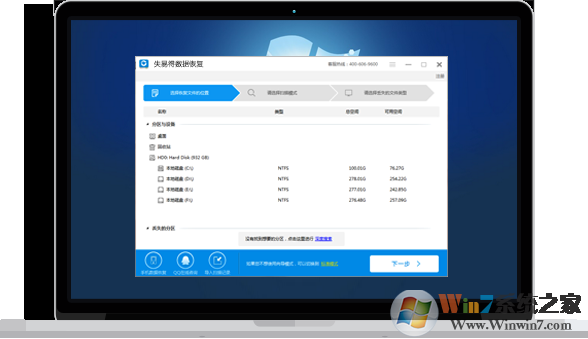 ʧ�׵����ݻָ����� V6.4.8 �ٷ���Ѱ�