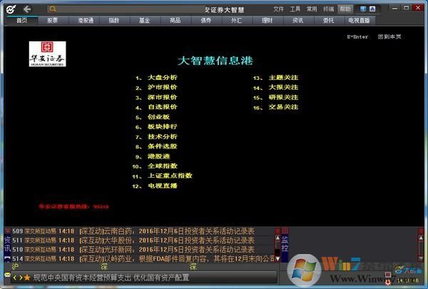 ����֤ȯ����_����֤ȯ���ǻ�V2021רҵ��