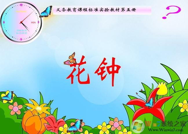 ���ӿμ�PPT����|���ӿ���PPT ��Ѱ�