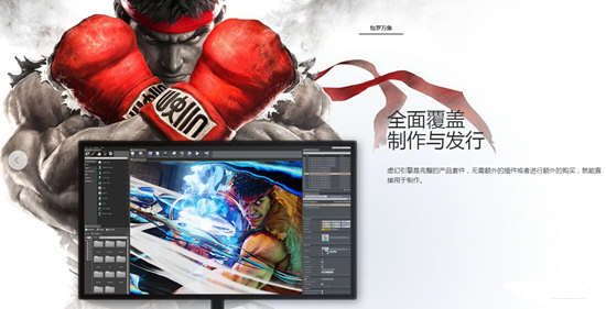 ���4����(Unreal Engine 4) V4.4.13�ٷ����İ�