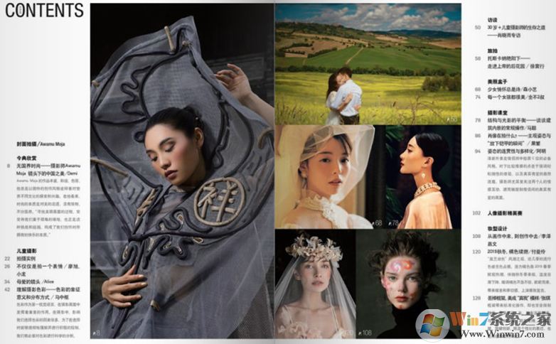 ������Ӱ��־����_������Ӱ��־PDF�����