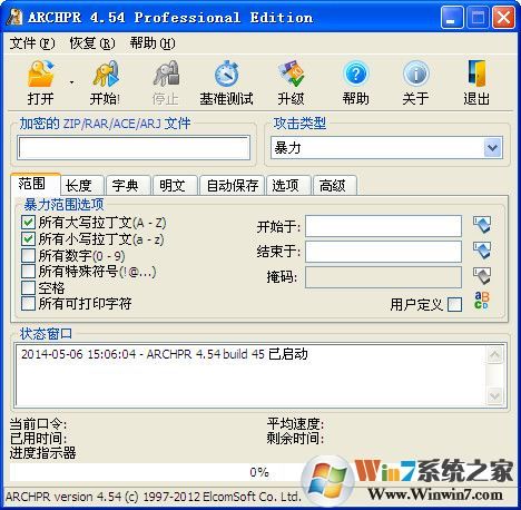 ARCHPR����_����ѹ���ĵ����ܹ�����ɫ��