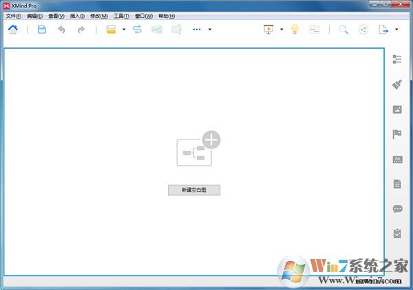 【XMind8破解版下载】XMind8 Pro中文破解版(附序列号+破解文件)