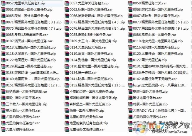 红警2任务包下载