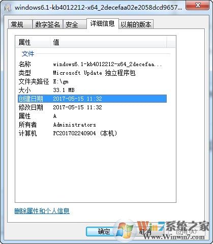 勒索病毒补丁下载_Win7/10防勒索病毒补丁