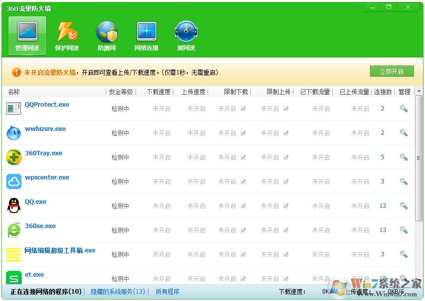 360|360ǽ V2.3.10.1290 ļȡ