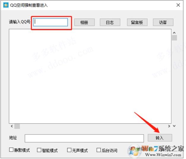 QQ�ռ����ܲ鿴������|QQ�ռ�ǿ�Ʋ鿴��(�鿴QQ���) v2021