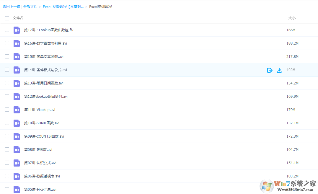 Excel������Ƶ�̳�ȫ�װٶ�������Դ �������ѧ��