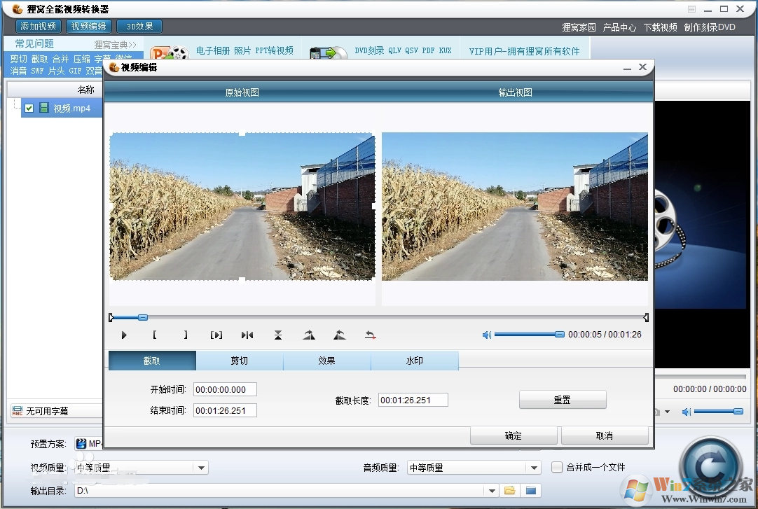 ����ȫ����Ƶת�����ƽ�� V8.1 ��ɫ��Ѱ�