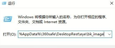 ����360�������ָ����ֽ�Ļ�ȡ����