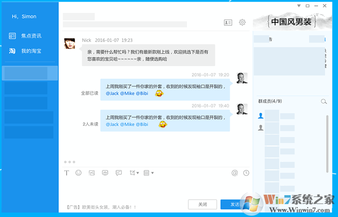 ����������Ұ�����|����������Ұ�ͻ��� V9.12.10C �ٷ���