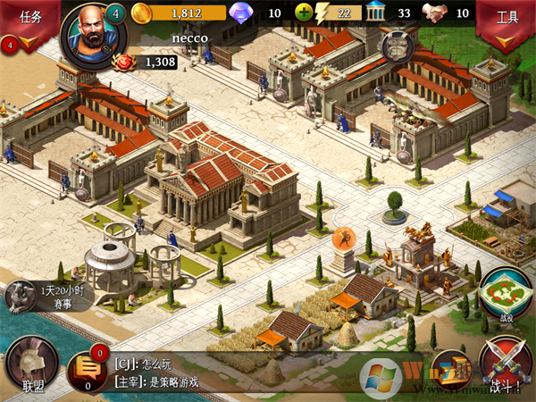 斯巴达战记下载