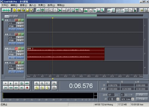 cool edit pro简体中文版 cool edit pro汉化版