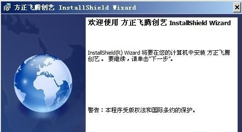 win10方正飞腾 方正飞腾排版