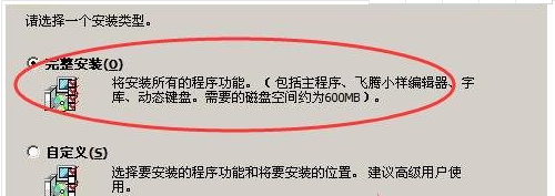 win10方正飞腾 方正飞腾排版