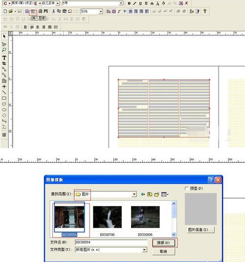 win10方正飞腾 方正飞腾排版