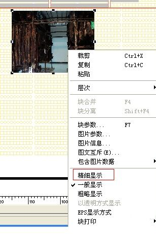 win10方正飞腾 方正飞腾排版