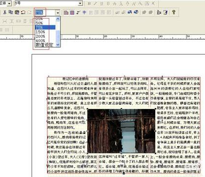 win10方正飞腾 方正飞腾排版