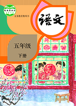 ���꼶�²��������˽̰�PDF���Ӱ�