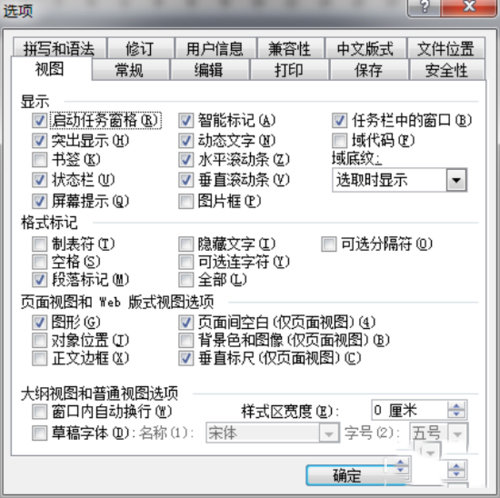 word2003电脑版 2003版word官方