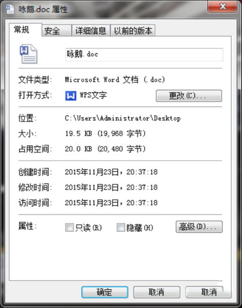 word2003电脑版 2003版word官方