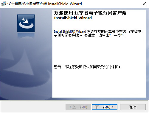 ����ʡ����˰��ֿͻ���V2021���°�