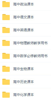 ���н̲��˽̰�ȫ��PDF�������