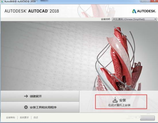 autocad2018�ƽ��