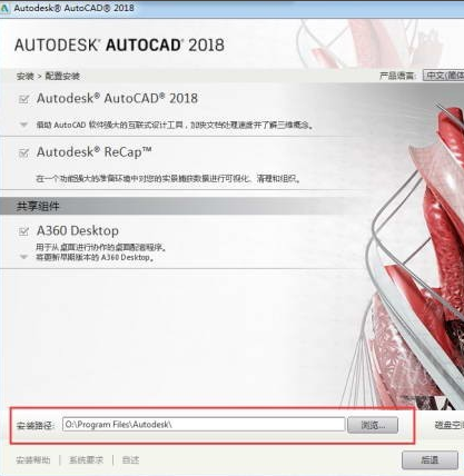 autocad2018�ƽ��