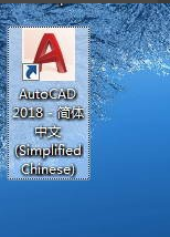 autocad2018�ƽ��