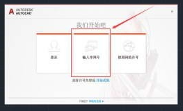 autocad2018�ƽ��
