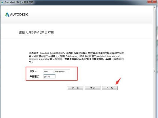 autocad2018�ƽ��