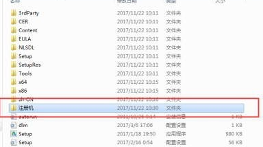 autocad2018�ƽ��