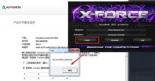 autocad2018�ƽ��