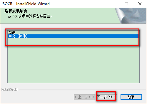 超强orc识别excel软件 超强orc识别软件