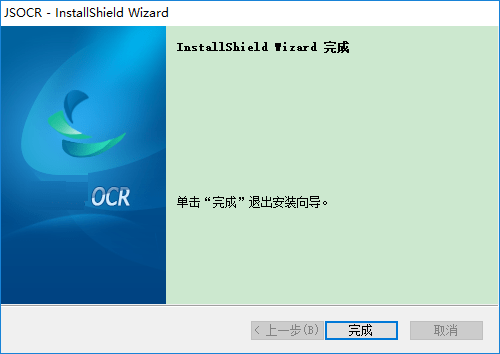超强orc识别excel软件 超强orc识别软件