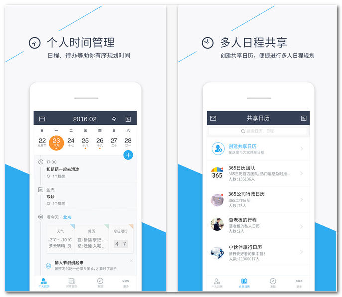 365��������_365�������������