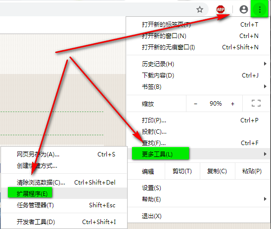 adblock plus汉化版 adblock plus免费版