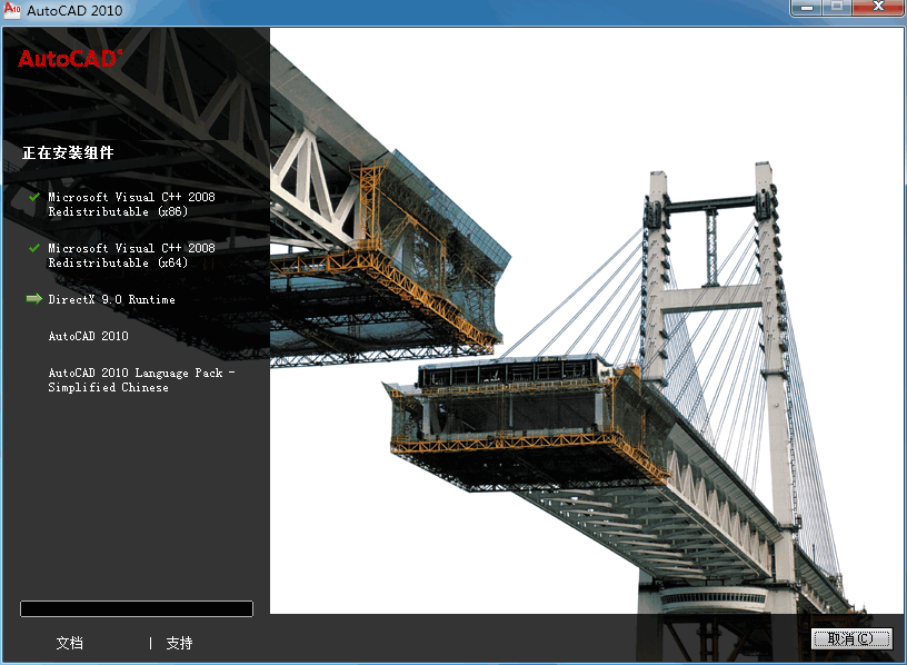 AutoCAD2010 32λ/64λ �������İ�(��ע�����к�)