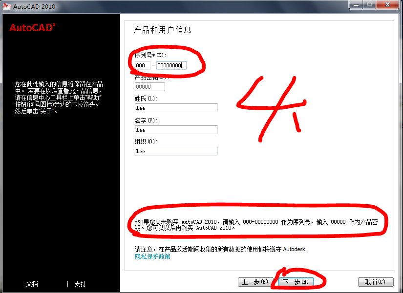 autocad2010软件 autocad2010