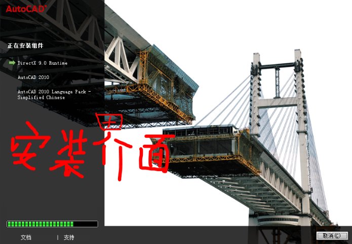 autocad2010软件 autocad2010