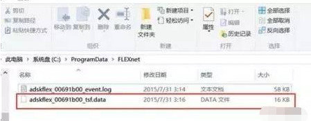 autocad2010软件 autocad2010