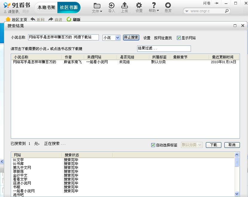 91������������|91����������Ķ����� V 0.8.0 ��ɫ��