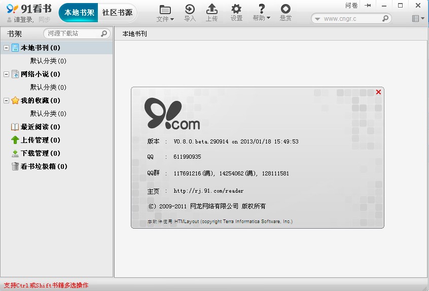 91������������|91����������Ķ����� V 0.8.0 ��ɫ��