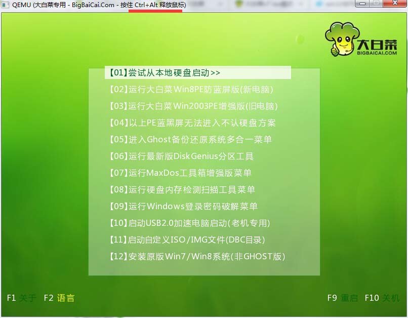 ��ײ�u������