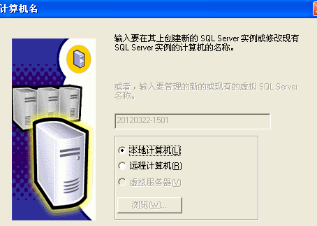 my sql 2000企业版 sql2000企业版