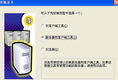 my sql 2000企业版 sql2000企业版