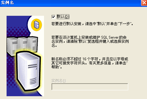 my sql 2000企业版 sql2000企业版