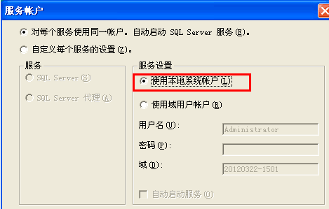 my sql 2000企业版 sql2000企业版