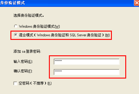 my sql 2000企业版 sql2000企业版